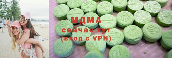 MDMA Premium VHQ Белоозёрский