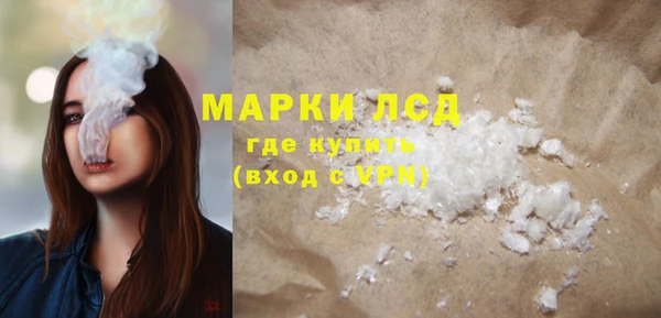 MDMA Premium VHQ Белоозёрский