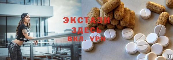 MDMA Premium VHQ Белоозёрский