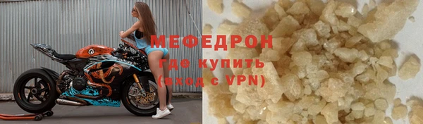 ГАЛЛЮЦИНОГЕННЫЕ ГРИБЫ Беломорск