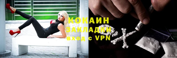 MDMA Premium VHQ Белоозёрский