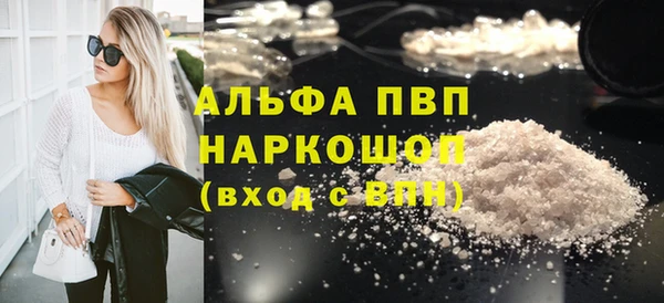 MDMA Premium VHQ Белоозёрский