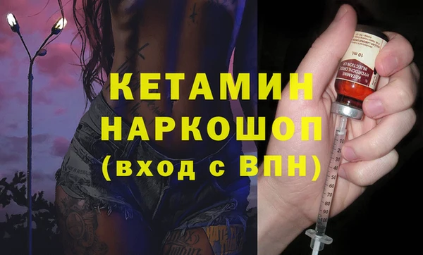 MDMA Premium VHQ Белоозёрский