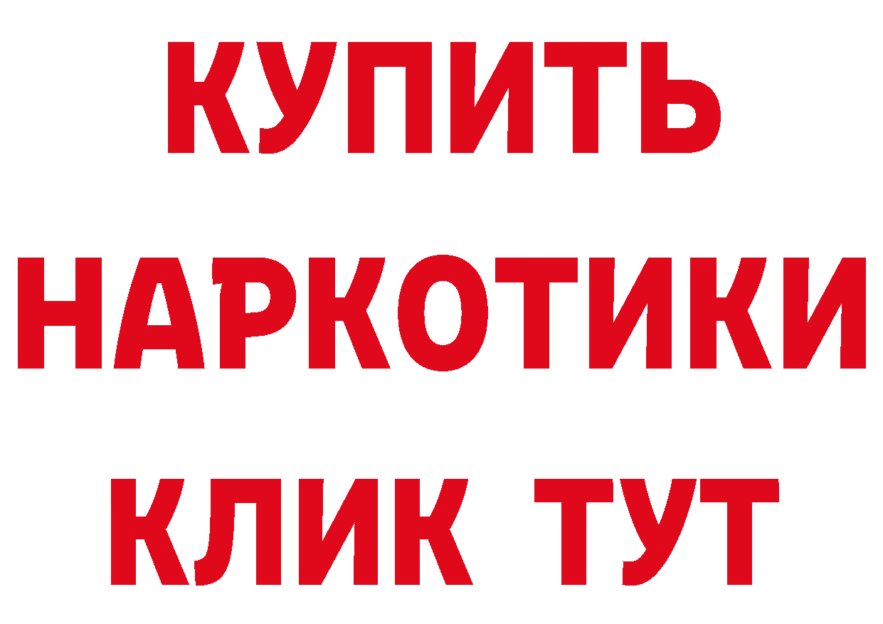 ГАШ VHQ как зайти сайты даркнета mega Киров